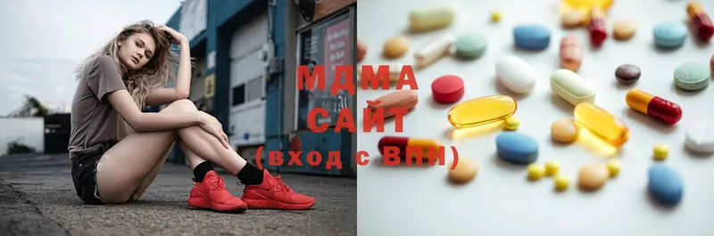 MDMA VHQ  Звенигово 